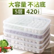 Fresh Wonton#冻饺子盒水饺星速冻冷冻冰箱装家用盒子收纳陵 H6oz