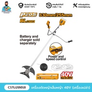 INGCO เครื่องตัดหญ้าเล็มหญ้า 40V (เครื่องเปล่า) CSTLI20018