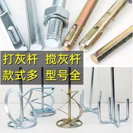 Mixing Rod Putty Machine Putty Powder Spiral Rod Airplane Drill Electric Hammer Water Drill Universa