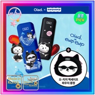 [Oiad x earp earp] Lipthique Vegan Lipstick – Choose 1 of 4 Shades + Pouch Gift