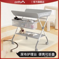 Diaper Multifunctional Bath Foldable Touch Change Table Change Diaper Nursing Table Baby Taiwan Baby