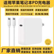 61W 87W 96W 140W Suitable for laptop charger  Macbook Power Adapter