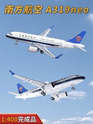 1: 400 South Airlines A319neo Passenger Aircraft B-32AU Alloy Aircraft Model Collection Ornaments GS