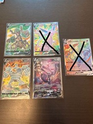 Pokemon Card pokemon卡 ptcg cs4bC 简中 宝可梦 朽木妖V 太阳伊布V 盖诺赛克特V 泥偶巨人V 水晶灯火灵VMax 簡中 寶可夢 朽木妖V 太陽伊布V 蓋諾賽克特V 泥