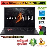 Gaming Notebook Nitro Lite 16 NL16-71G-51DN (Tigerlily Red)/Core™ i5-13420H /GeForce® RTX2050 /16"WU
