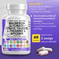 Clean Nutraceuticals Magnesium Glycinate Complex 1000mg with L-Theanine 200mg - 5-HTP GABA(Sku.2392)