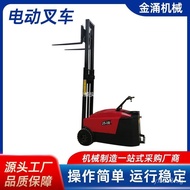 Pedal-type Pallet Jack1.5Ton Standing Electric Forklift1Electric Forklift Pallet Truck for Warehouse