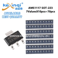 (70pcs) AMS1117 SOT-223 7ValuesX10pcs Kits AMS1117-1.2V AMS1117-1.5 VAMS1117-1.8V AMS1117-2.5V AMS11