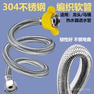 4 Points Double Head Pipe Toilet Inlet Pipe 304 Stainless Steel Braided Pipe High Pressure Hose Fauc