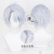 HSR Phainon Cosplay Wig Honkai Star Rail Short Silver Light Blue Heat Resistant Synthetic Hair