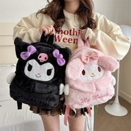 2025新款可愛JK大容量少女庫洛米雙肩包書包玉桂狗美樂蒂背包毛絨
