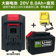 Portable Electric Tool Battery Pack 20V