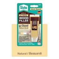 สีโป๊วไม้ SISTA 50 กรัม Wood filler สีธรรมชาติ สีน้ำตาล