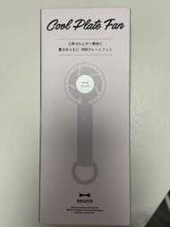 Bruno冷涷手提風扇 丁香紫
