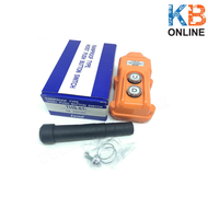 สวิทช์รอกเครน - Tend :THS-82E 15A 250VAC