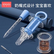 Medicine Feeding Device for Babies, Anti-Choking Children's Dropper, Baby Water and Medicine Feeder,