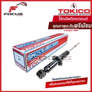 Tokico โช้คอัพหลัง Honda Crv G3 RE4 2.0 2.4 ปี07-12 / U3834
