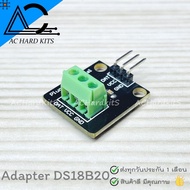 DS18B20 Waterproof Temperature Sensor Converter Module DS18B20 Adapter Plugable Temlnal