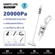 KENTO LITE  20000Pa เครื่องดูดฝุ่น ไร้สายในบ้านเครื่องดูดฝุ่นบ้าน เครืองดูดฟุ่น เครื่องดูดฝุ่นแบบพกพา 120W 6-in-1 พลังดูดที่แข็งแกร่ง เครื่องล้างพื้นไร้สาย เครื่องดูดฝุ่นไร้สาย