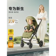 禮意嬰兒車推車可坐可躺嬰幼兒寶寶0到3歲輕便折疊高景觀兒童手推