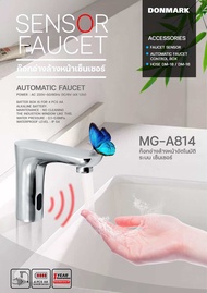AUTOMATIC FAUCET ก็อกอ่างล้างหน้าเซ็นเซอร์รุ่นMG-A814ยี่ห้อDONMARK