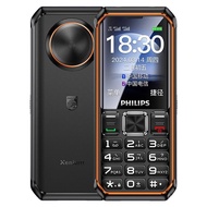 PHILIPS (PHILIPS) E588S Full Netcom 4G Three-Proof Elderly Mobile Phone Large Battery Long Standby