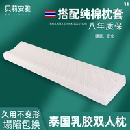 【New style recommended】Thailand Original Latex Pillow Double Pillow Adult Home Use Protective Anti-Mite Pillow Core for