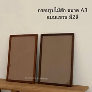 Real Teak Picture Frame Old Work Size A3 A3 Frame