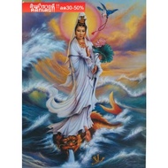 Auspicious Images To Enhance Feng Shui Wall Picture Souvenir Gifts Image Size 15x21 Inches Or (38 cm