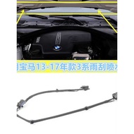 Suitable for BMW 3 Series F35 316I318I320I328I330M3 Front Windshield Sprinkler Wiper Sprinkler Pipe