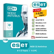 ESET NOD32 Antivirus 2025 1 Devices | 1-3 Years Subscription | Secure PC Protection