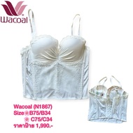Wacoal Bra Size B75/34B C75/34C