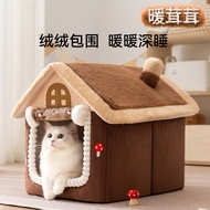 Dog House Cat Mattress Dog Mattress Cat Condo Cat House Soft Comfortable Bottom with Non-slip No Pil