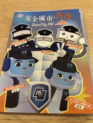 警隊 police 防止罪案科 CPB 單行簿