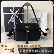 Prada 郵差包