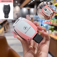Mercedes Benz V Class ML350 GLK300 Compatible Stylish Key Cover