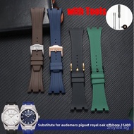 26mm Soft Rubber Band For AP 15400/15500/26331/26240 Strap Multi-Color Sports Wristbands