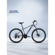 X x xds xds Rising Sun 310 Mountain Bike 21 Speed Male Female Student Commuter Step Aluminum Alloy G
