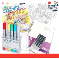 Too COPIC Ciao Marker Sets — Assorted Editions (Orange Starter with Coloring Pages; Natsume Drawing 