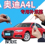Audi A4l Touch-Up Paint Pen Tango Red Car Scratch Repair Self-Spray Paint Red Dot Paint Pen Hand Spr
