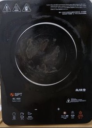 SPT 尚朋堂 RC-400 恆熱式電陶爐｜2200W 雙圈火力｜嵌入式/座檯兩用