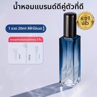JEAN MISS | ขวดน้ำหอมพกพาสำหรับเดินทาง 10 มล