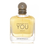 Emporio Armani Stronger With You Only 淡香水