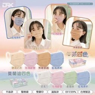 【DRX達特世】醫用平面口罩-滿版系列-成人20入/30入