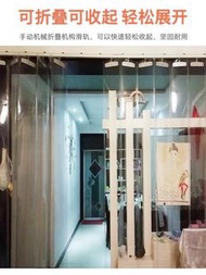 全新 訂做擋簾 空調門簾隔斷簾可推拉商用擋風防冷氣隔熱pvc塑膠透明軟折疊門簾 w6381