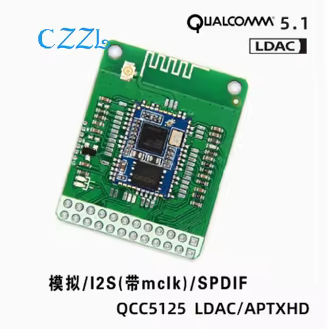 LDAC lossless QCC5125 Bluetooth 5.1 Qualcomm APTX/APTXLL/APTXHD decoding SPDIF analog I2S