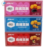 Xinjiang ARMAN Chickpea Crisp 120g Biscuits Nuts Prince ARMAN Raisins Walnuts Corn ARMAN