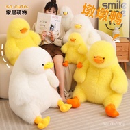 Big Pillow Doll Duck Rhubarb Duck Plush Toy Accompanying Bed Send Girlfriend Cute Pier Cute Big Doll