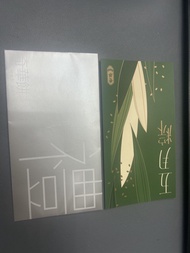 奇華 雙黃金華火腿裹蒸粽 禮券