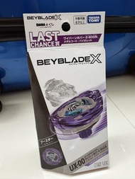全新 BEYBLADE X 爆旋陀螺 X UX00 一番賞 last賞 尾賞紫飛龍 冇曲不議